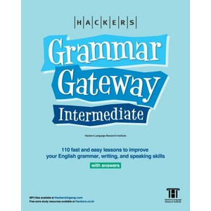 GGI: Hackers Grammar Gateway Intermediate with Answers(영문판), 해커스어학연구소