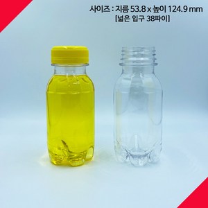 [보틀스] 180페트병 180미리 180ml 투명 페트병 주스병 플라스틱병 공병 소분병 작은병 소용량 미니병 국산 공장직영, 노랑(38파이), 1개