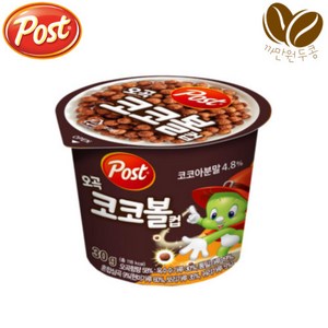 포스트 오곡 코코볼 컵30g, 30g, 1개