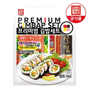 한성 프리미엄 김밥재료세트 440g(5인분10줄), 440g, 1개