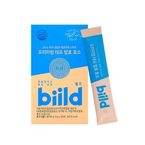 ()빌드 biild 프리미엄 테프 발효 효소 12박스/12개월분, 90g, 12개