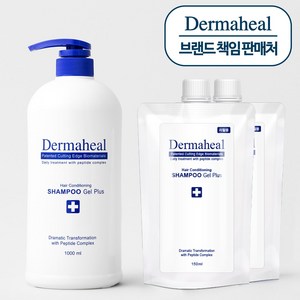 [더마힐 공식] 헤어 컨디셔닝 샴푸 겔 1000ml + 파우치150ml(2개), 1개