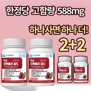 오스틴제약 크랜베리 골드 식약처인증 HACCP 요로건강, 4개, 60정