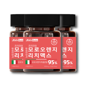 뉴트리하루 프리미엄 모로오렌지 95% C3G 식약처 인증 스마트HACCP 시칠리아 고함량, 3개, 60정