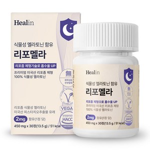 힐린 리포좀 식물성 멜라토닌 2mg 리포멜라 식약청인증, 1개, 30정