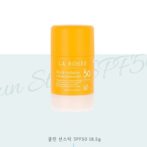 라로제 클린 선스틱 SPF50 18.5g, 1개