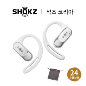 [샥즈 신제품 쿠팡세트 국내 정품] 샥즈 (Shokz) OpenFit Air T511 오픈핏 에어 블루투스 무선 오픈형 이어폰 + 증품파우치, 화이트-WT