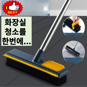 퍼스롱 3 in 1욕실 화장실 청소 도구 청소솔, 1개, 혼합