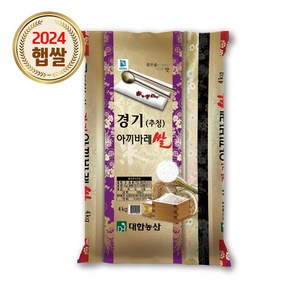 경기 추청 아끼바레 4kg / 24년산 햅쌀 / 상등급 단일품종 소포장쌀, 1개