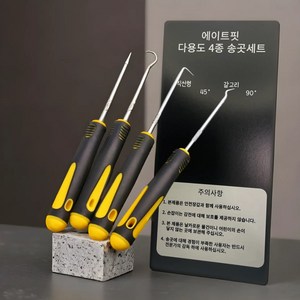 에이트핏 송곳 오링플러세트 O링 고무패킹 제거, 240MM, 1개