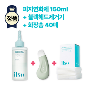 일소 피지연화제 피지녹이는제품 슈퍼멜팅세범 소프트너 블랙헤드 돌피지 피지 제거 모공 케어 세트, 40매입 + 딥클린마스터, 1세트, 150g