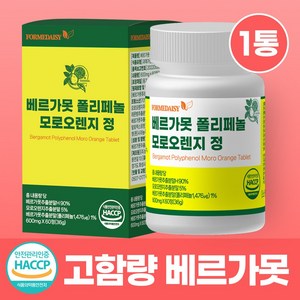 포미데이지 베르가못 폴리페놀 추출물 정품 100% 식악처인증 식약청인증 haccp, 1세트, 60정