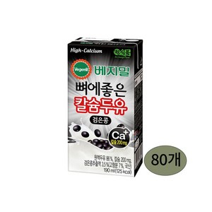 베지밀 뼈에좋은 칼슘 두유 검은콩 190mlx80팩, 190ml, 80개