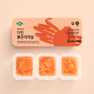 베리네이처 다진 생선 토핑 수산물 큐브 8종, 다진붉은대게살, 1개, 90g