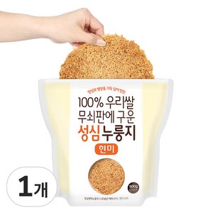 100% 국내산 쌀 무쇠판에 구운 구수한 성심누룽지, 800g, 1개, 현미누룽지