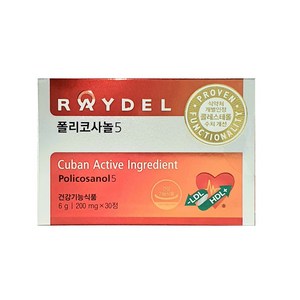 레이델 폴리코사놀5mg, 30정, 1개