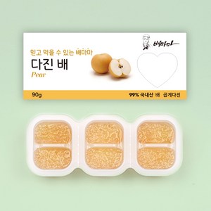 배마마 야채 큐브 곱게다진 28종 토핑 재료 채소 죽, 1개, 90g, 10.곱게다진 배 큐브