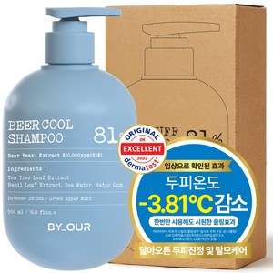 바이아우어 맥주효모 81만PPM 단백질 쿨 탈모 샴푸, 500ml, 1개