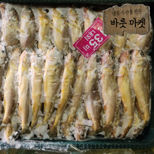 (국산) 제주 참조기 14.5kg 업소용 대용량 조기구이 조기매운탕 생선구, 185미, 1개