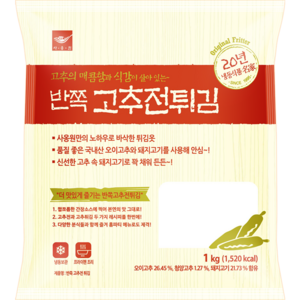 사옹원 반쪽 고추전튀김 1kg, 1개