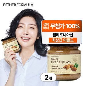 [본사직영] ''무설탕 무첨가'' 여에스더 아몬드 스프레드 100%, 2개, 230g