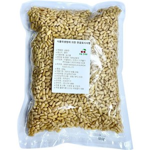 잣 수입잣 500g 1kg 200g 햇 중국잣 pine nut, A급(알이 굵고 고소해요), 1개