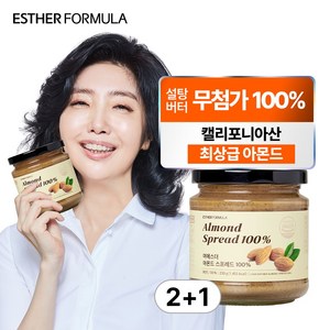 여에스더 아몬드 스프레드 100% (설탕 버터 무첨가 100% 아몬드), 3개, 230g