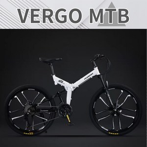 베르고 접이식 mtb 산악 자전거 24인치 26인치 풀샥 입문용 성인 24단 출퇴근, 10스포크, 화이트, 1개