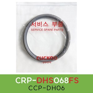 쿠쿠CRP-DHS068FS압력패킹CCP-DH06 이중패킹 분리형커버패킹, 1개