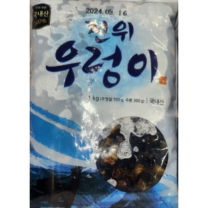 [수다모아]국내산 냉동 왕우렁이 1kg(우렁살 700g), 팩