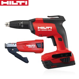 HILTI 힐티 22V 충전매거진 SD5000-A22 풀셋트 (본체세트 + SMD57 헤드), 1세트