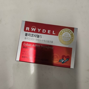 정품)++레이델 폴리코사놀5 200mg x 30정, 3개