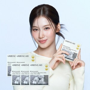 니아르 샤인머스켓맛 캔디 슬림핏 가르시니아 다이어트 보조제 1700mg X 28정, 5개