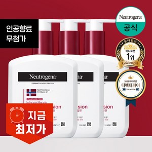 뉴트로지나 인텐스 리페어 시카 에멀젼 무향, 310ml, 3개