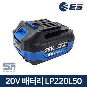 ES산업 20V MAX 5.0Ah 배터리 LP220L50, 1개