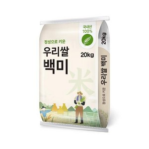 정성으로 키운 2024년산 햅쌀 우리쌀 백미, 20kg, 1개