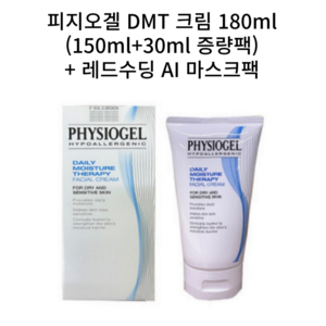 피지오겔 데일리 모이스쳐 테라피 페이셜 크림, 180ml, 1개