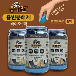 [정품] 응가맨 포타포티 용변분해제 캠핑용변기용 캠핑카 똥약, 3세트, 용변분해제3캔(18팩), 18단