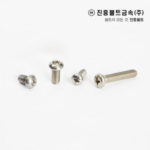 스텐 둥근머리(마루) 볼트 렌치/십자(6mm ~ 50mm) 최소 주문금액(배송비 제외) 2000원, 2.십자, M6, 8mm, 1개