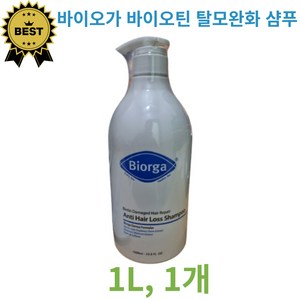 [인기상품]바이오가 바이오틴 손상모발개선 탈모완화 샴푸 풍성한모발 BIORGA ANTI HAIR LOSS SHAMPOO, 1개, 1L