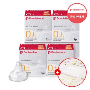 더블하트 모유실감 3세대 젖꼭지 1입x6개(SS)+손수건증정, 6개, 단품