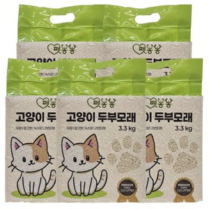 펫봉봉 프리미엄 고양이 두부모래 응고형 10L ( 3.3 kg ) 1.5mm 극세사입자 가는입자, 밀크향, 5개