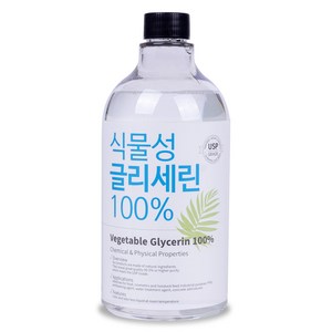 식물성 글리세린 1kg, 1개