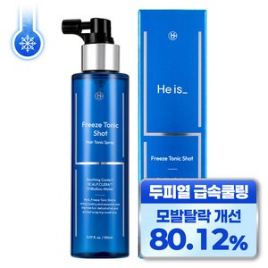 히이즈 프리즈 토닉샷 여름 두피열 두피쿨링 탈모증상완화, 1개, 150ml