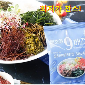 [최저가!! 찬스] 해초야 9해조 8g x 30봉 국산 9가지 매일해초샐러드 꼬시래기 [원산지:국산], 30개