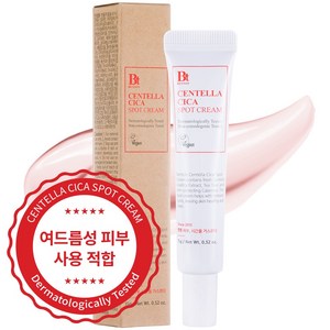 벤튼 센텔라 시카 여드름 스팟크림 (논코메도제닉), 15g, 1개