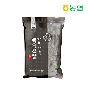 [자연맛남] 나주 공산농협 찰기가득 백옥 찹쌀 3kg, 1개