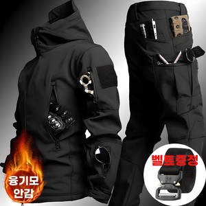융기모 방한 방풍 방수 작업복 전술복 상하의 세트