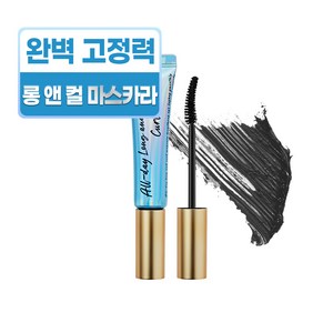 밀크터치 올데이 롱앤컬 마스카라 10g, 블랙, 1개