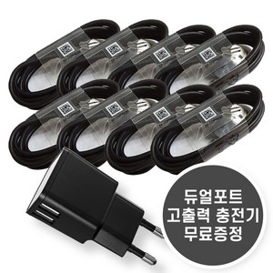 삼성전용 고속 충전 C타입 케이블 8개입+고출력충전기, 블랙8개+충전기, 1개